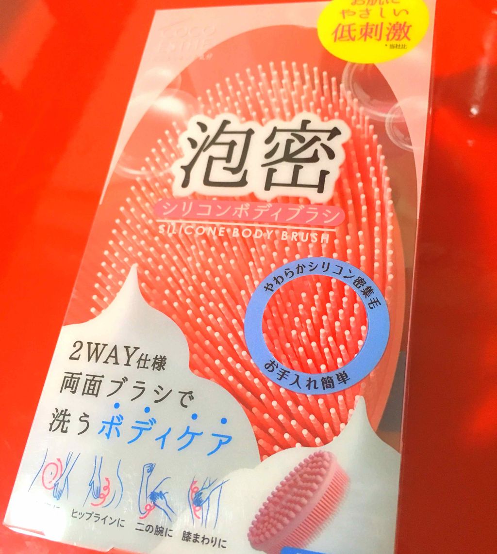 コジット 透明肌 竹炭ボディロングブラシのクチコミ「泡蜜シリコンボディブラシです✨
いつもゴシゴシボディタオルで身体を洗ってましたが、どうやら肌に.....」（1枚目）