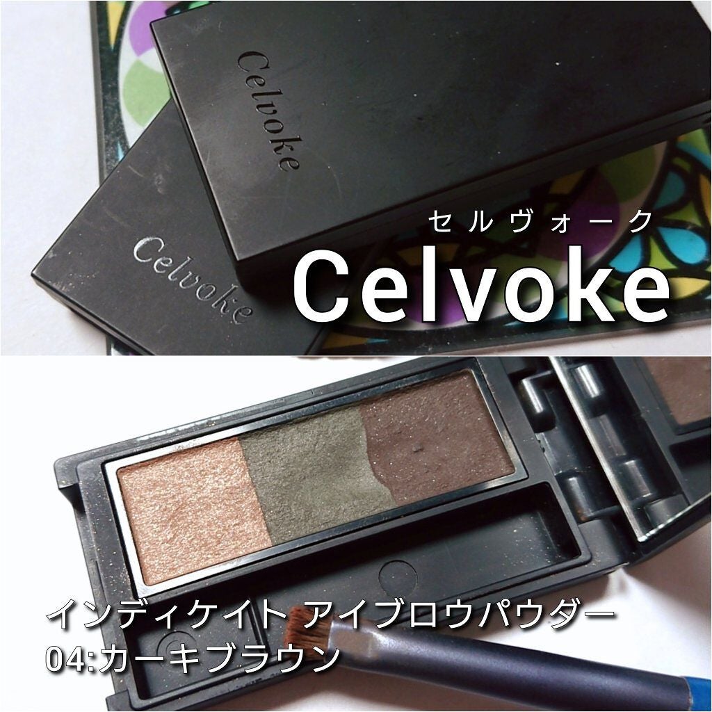 セルヴォーク インディケイトアイブロウパウダー/Celvoke/パウダーアイブロウを使ったクチコミ(2枚目)