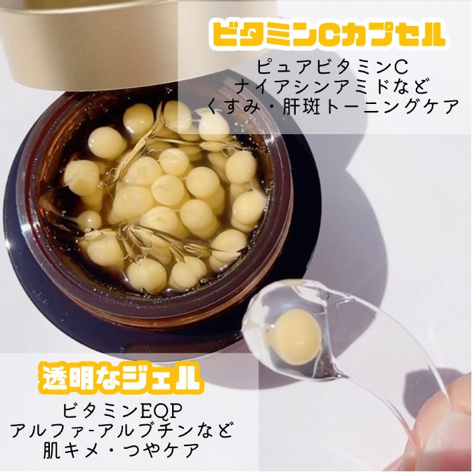 ディープ ビタC デイリー クイック マスク/MEDICUBE/シートマスク・パックを使ったクチコミ（3枚目）