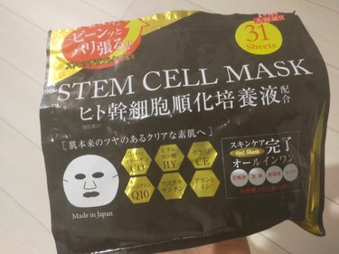 STEM CELL MASK
EVERYYOU
ヒト幹細胞純化培養駅配合

スーパーで500円ちょいでした！
31枚も入ってこの価格良き👍

液も少ないとかなく、ちゃんと入ってます✨
若干目に被るけど、