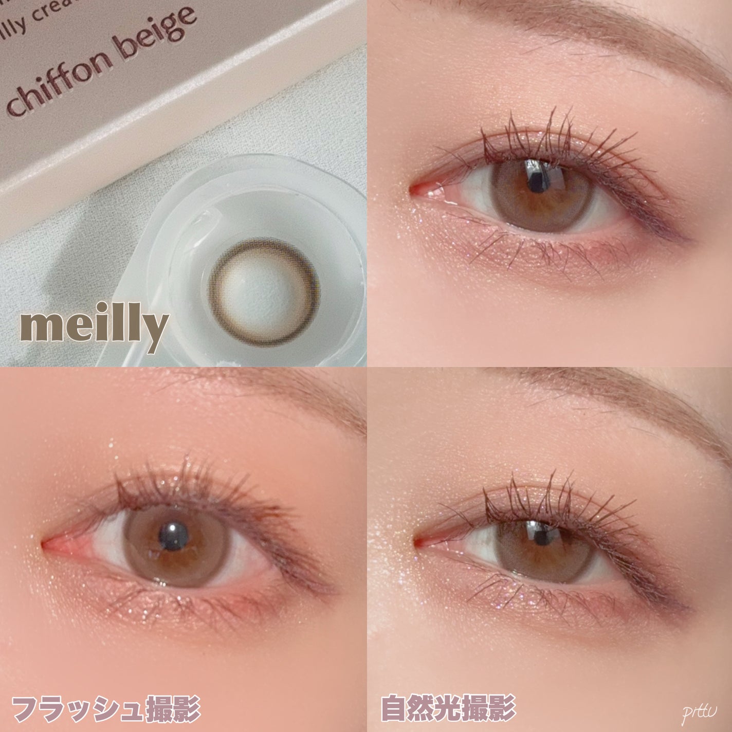 chiffon/meilly/ワンデー(1DAY)カラコンを使ったクチコミ(4枚目)