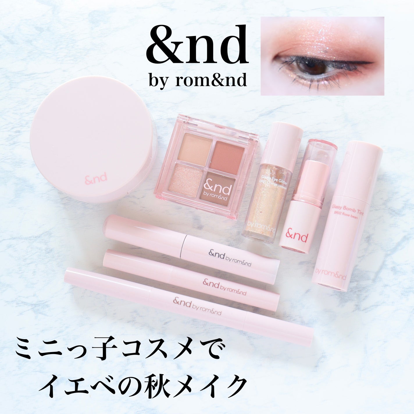 アンドバイロムアンド グラッシーボムティント/&nd by rom&nd/リップティントを使ったクチコミ(1枚目)