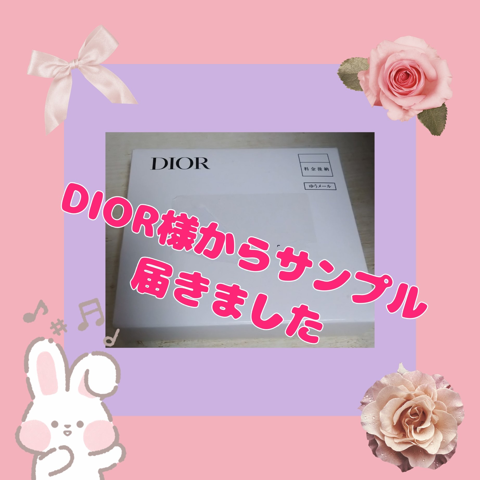 【旧】カプチュール トータル ル セラム/Dior/美容液を使ったクチコミ（1枚目）