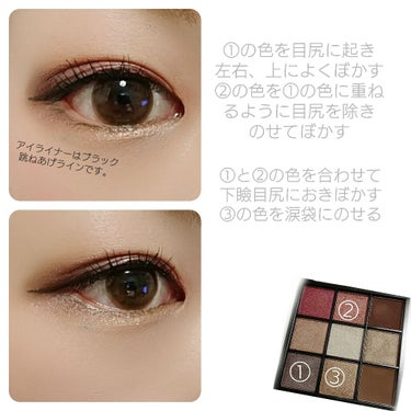 UR GLAM　BLOOMING EYE COLOR PALETTE/U R GLAM/アイシャドウパレットを使ったクチコミ（2枚目）