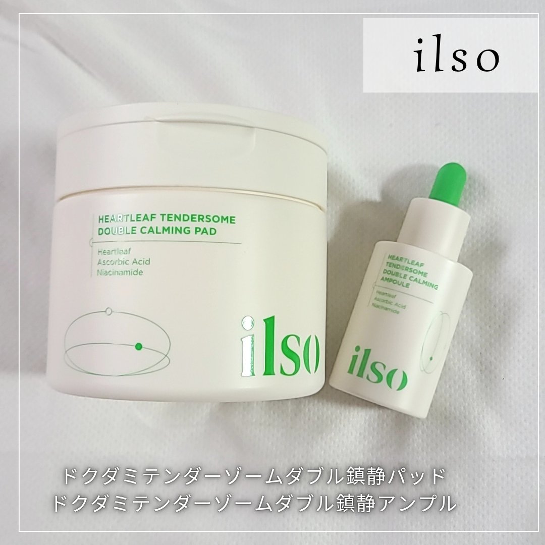 ドクダミテンダーゾームダブルカーミング水分アンプル/ilso/美容液を使ったクチコミ（1枚目）