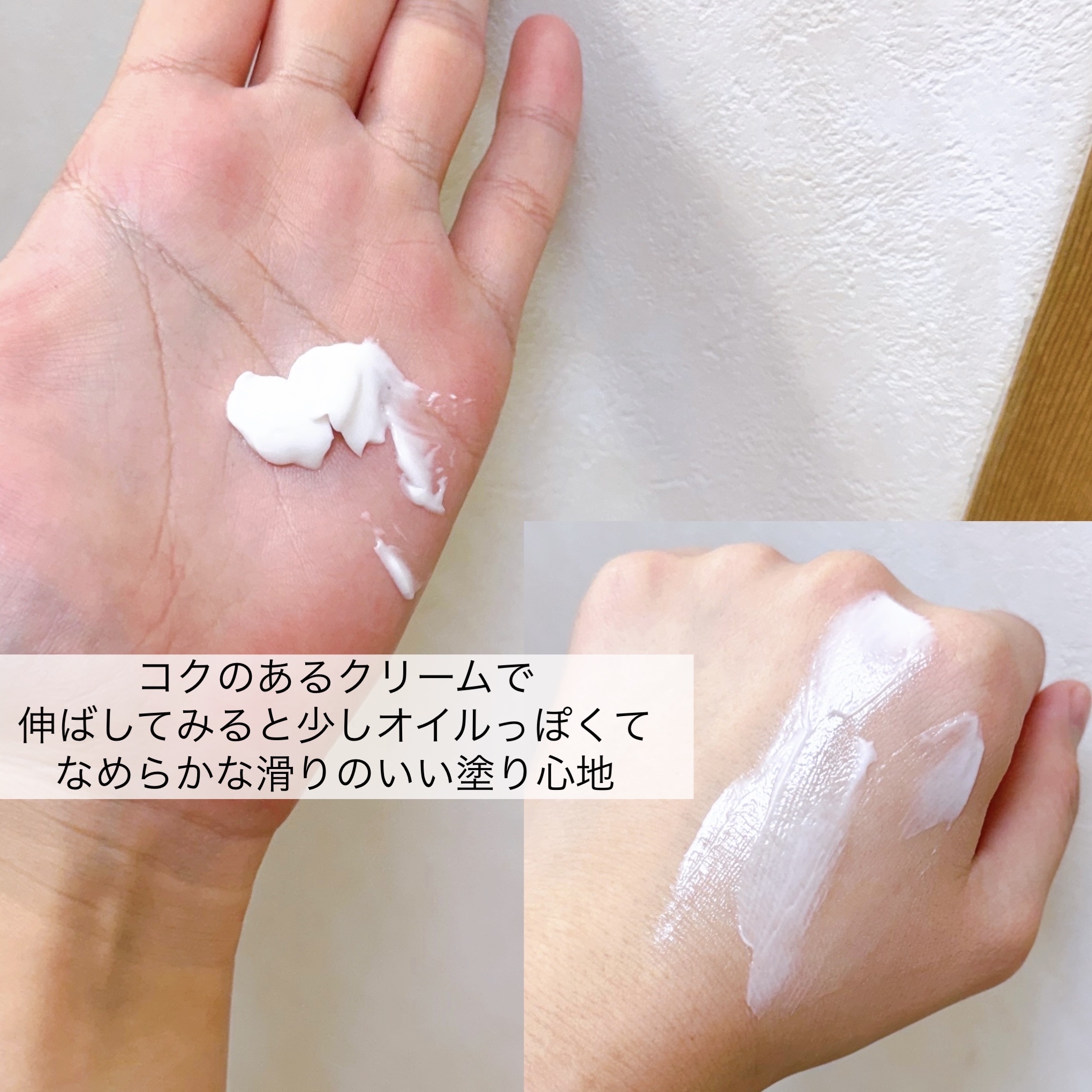 24hモイスチャーケアクリーム/ピジョン/ボディクリームを使ったクチコミ（2枚目）