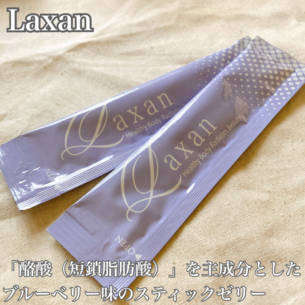 Laxan/Laxan/健康サプリメントを使ったクチコミ（2枚目）
