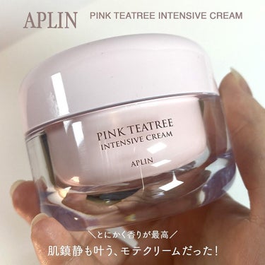 Kitsune.co on LIPS 「【APLIN】ピンクティーツリークリーム💕¥2,890(rak..」（1枚目）