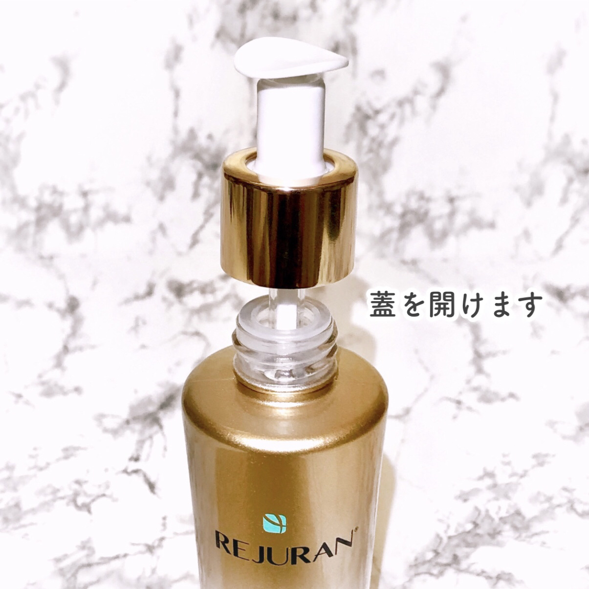 REJURAN デュアル エフェクト アンプル 30mL/REJURAN COSMETICS/美容液を使ったクチコミ（3枚目）