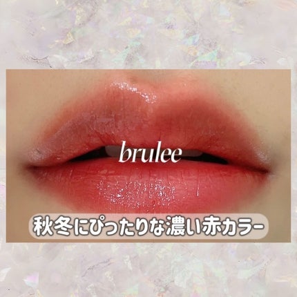 クチュールリップティントグレイズ/espoir/リップティントを使ったクチコミ(3枚目)