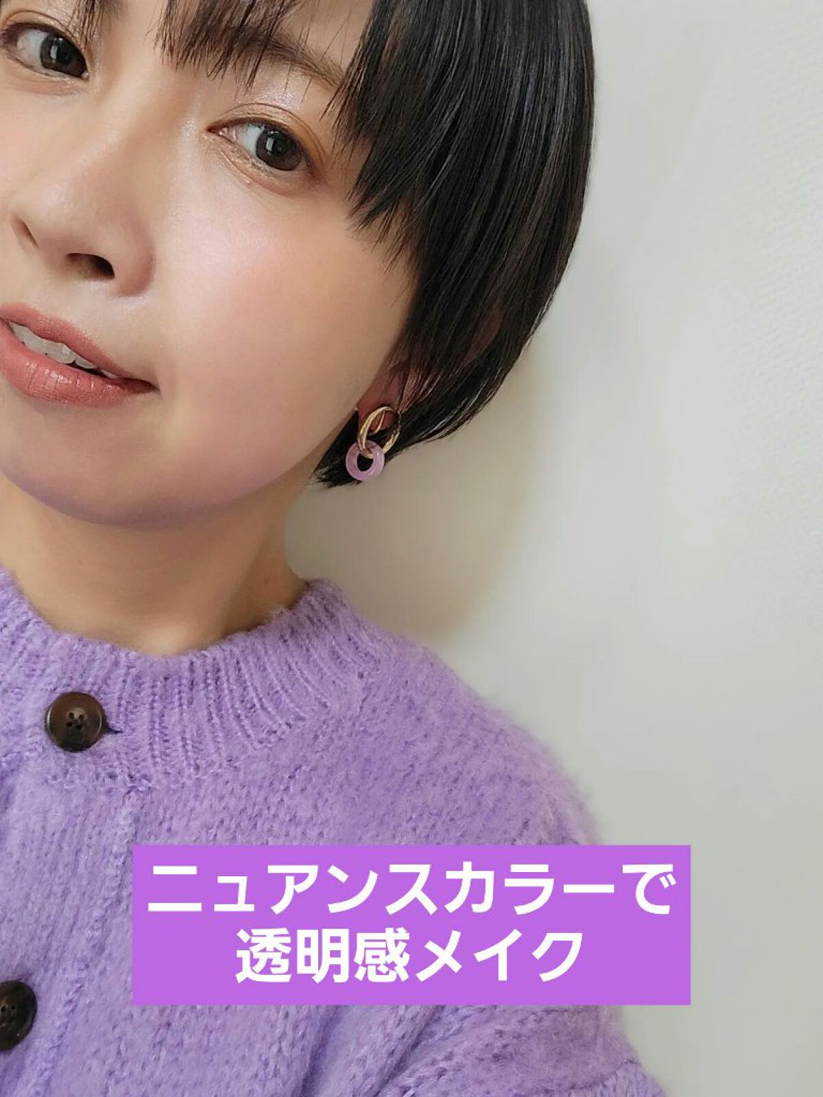 トーン ロング ラッシュ マスカラ/to/one/マスカラを使ったクチコミ（1枚目）