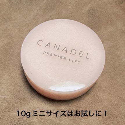 プレミアリフト/CANADEL/オールインワン化粧品を使ったクチコミ(2枚目)