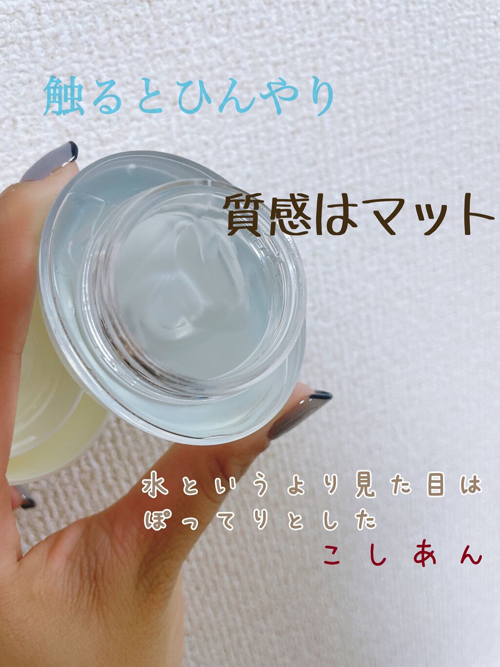  エリクシール ルフレ バランシング みずクリーム/エリクシール/フェイスクリームを使ったクチコミ（2枚目）