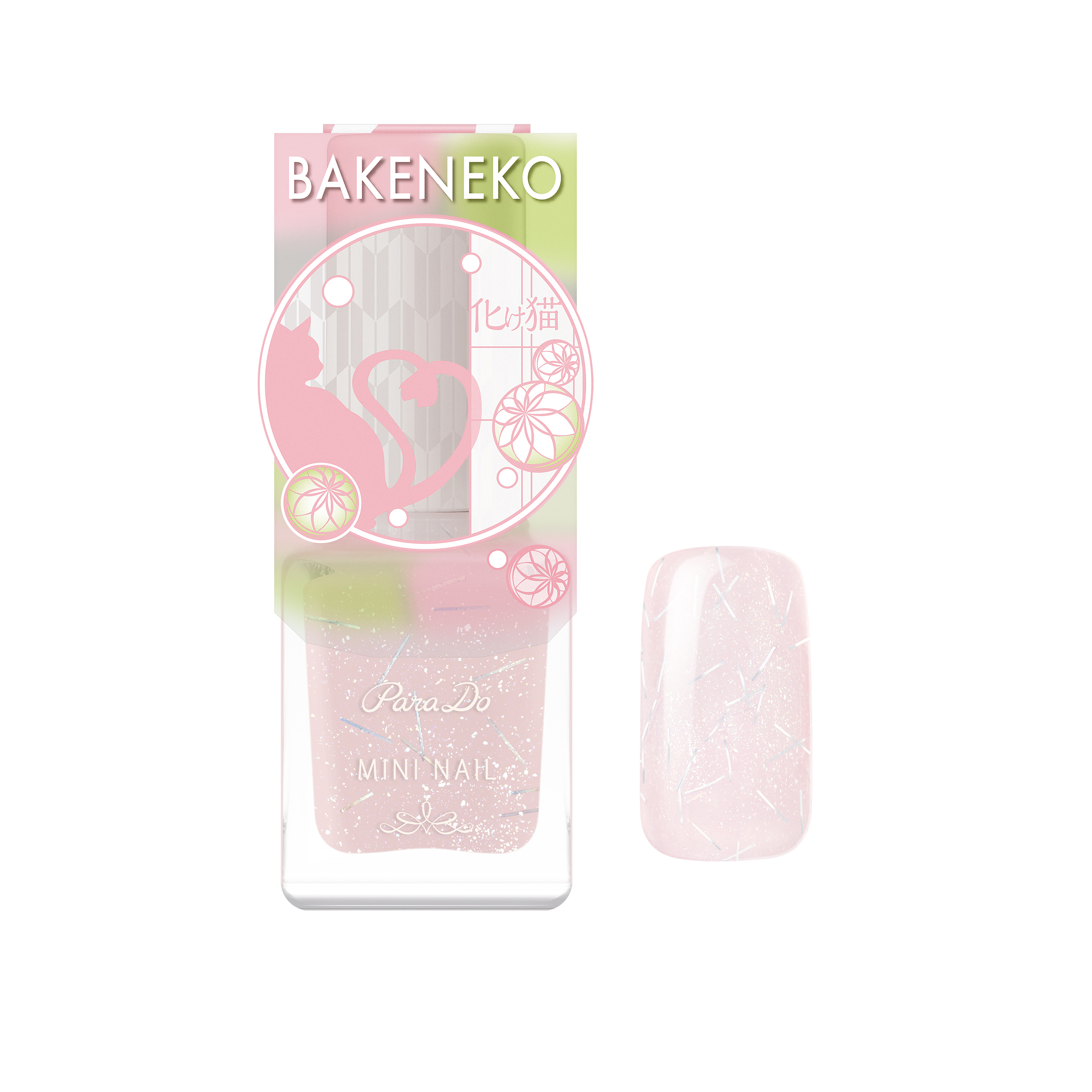 ミニネイル/パラドゥ/マニキュアを使ったクチコミ（2枚目）