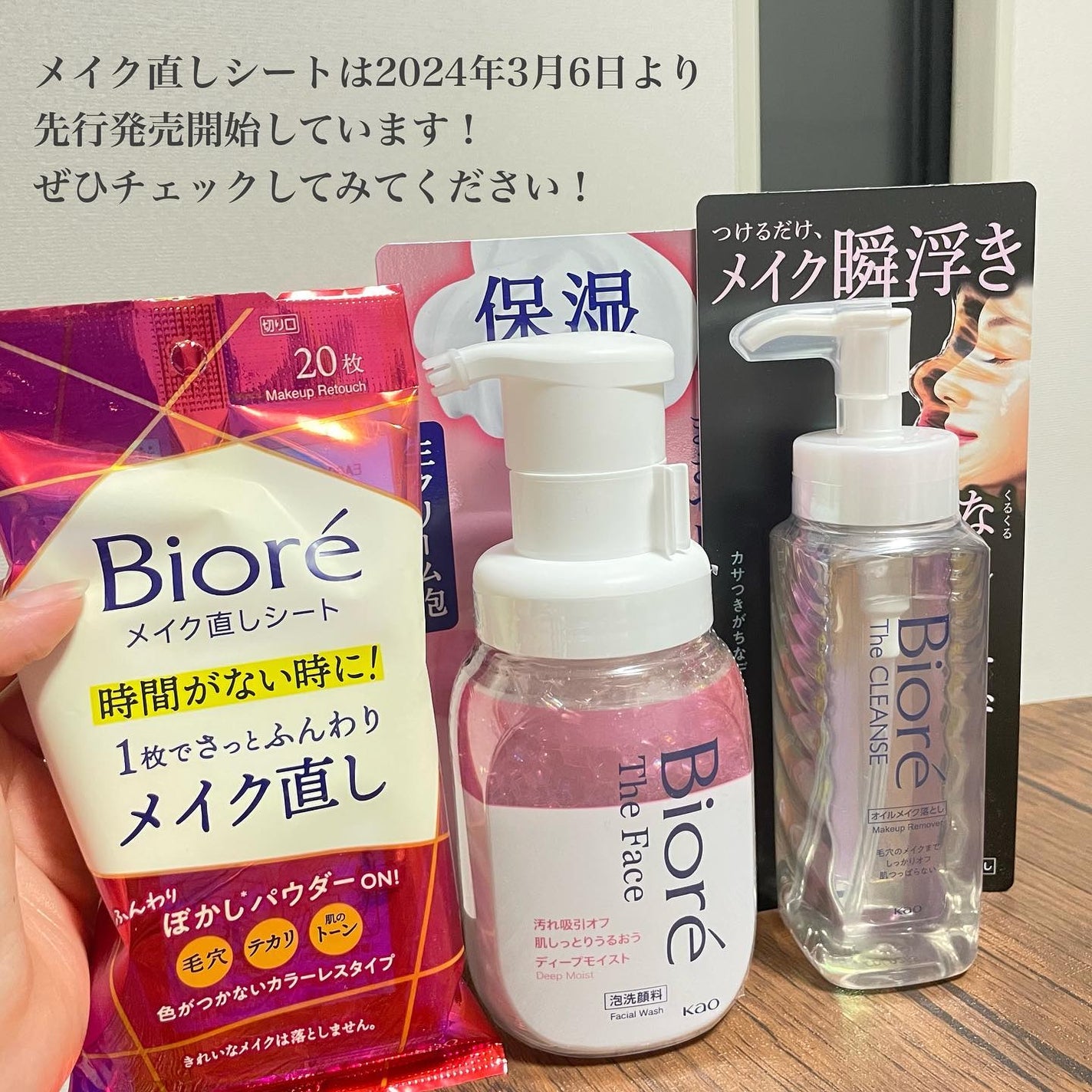 ビオレ ザフェイス 泡洗顔料 ディープモイスト/ビオレ/泡洗顔を使ったクチコミ(6枚目)