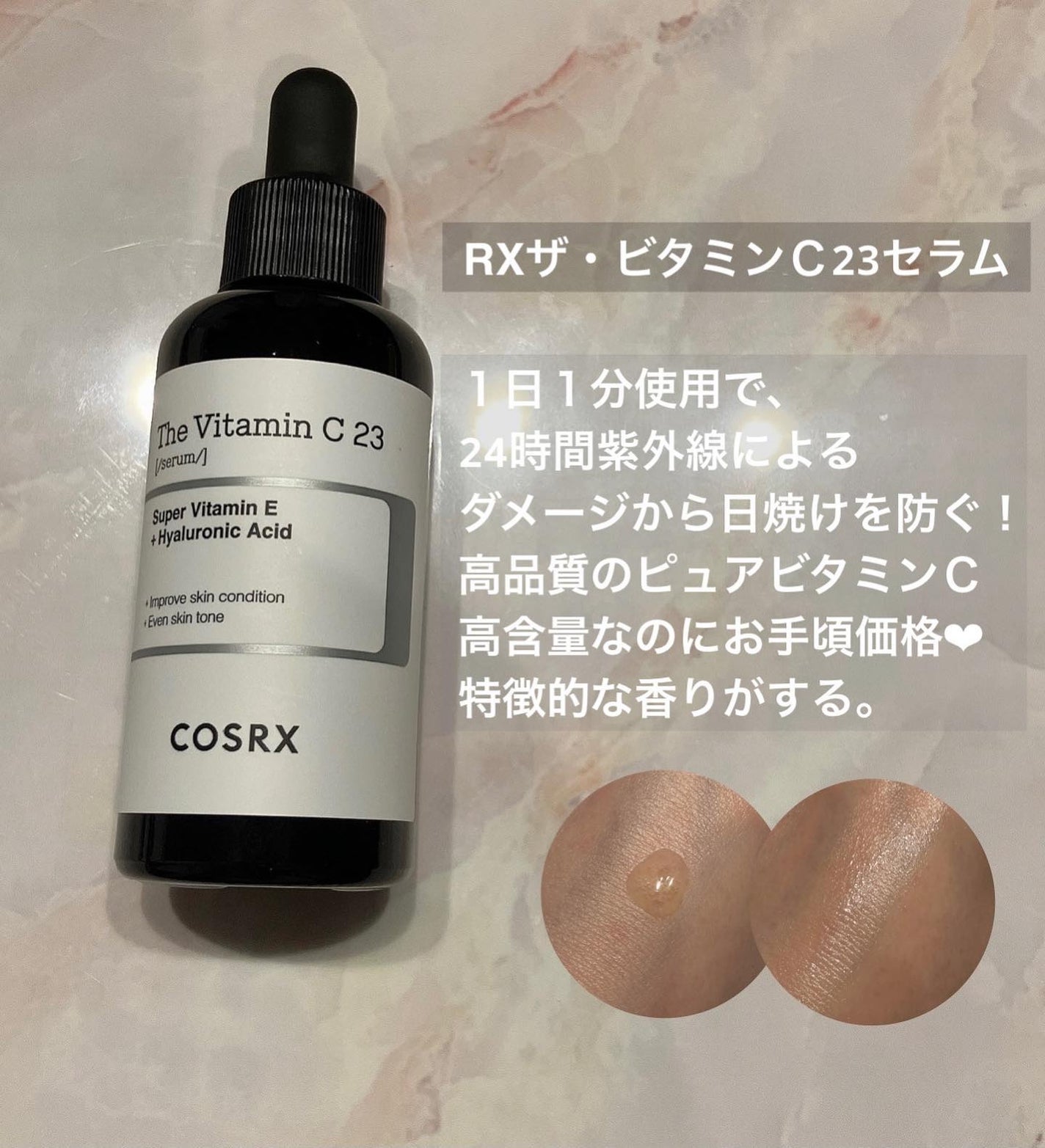 フルフィットプロポリスシナジートナー/COSRX/化粧水を使ったクチコミ(2枚目)