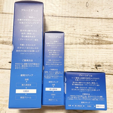 ディープブーストセラム/ブルーミオ/美容液を使ったクチコミ(5枚目)