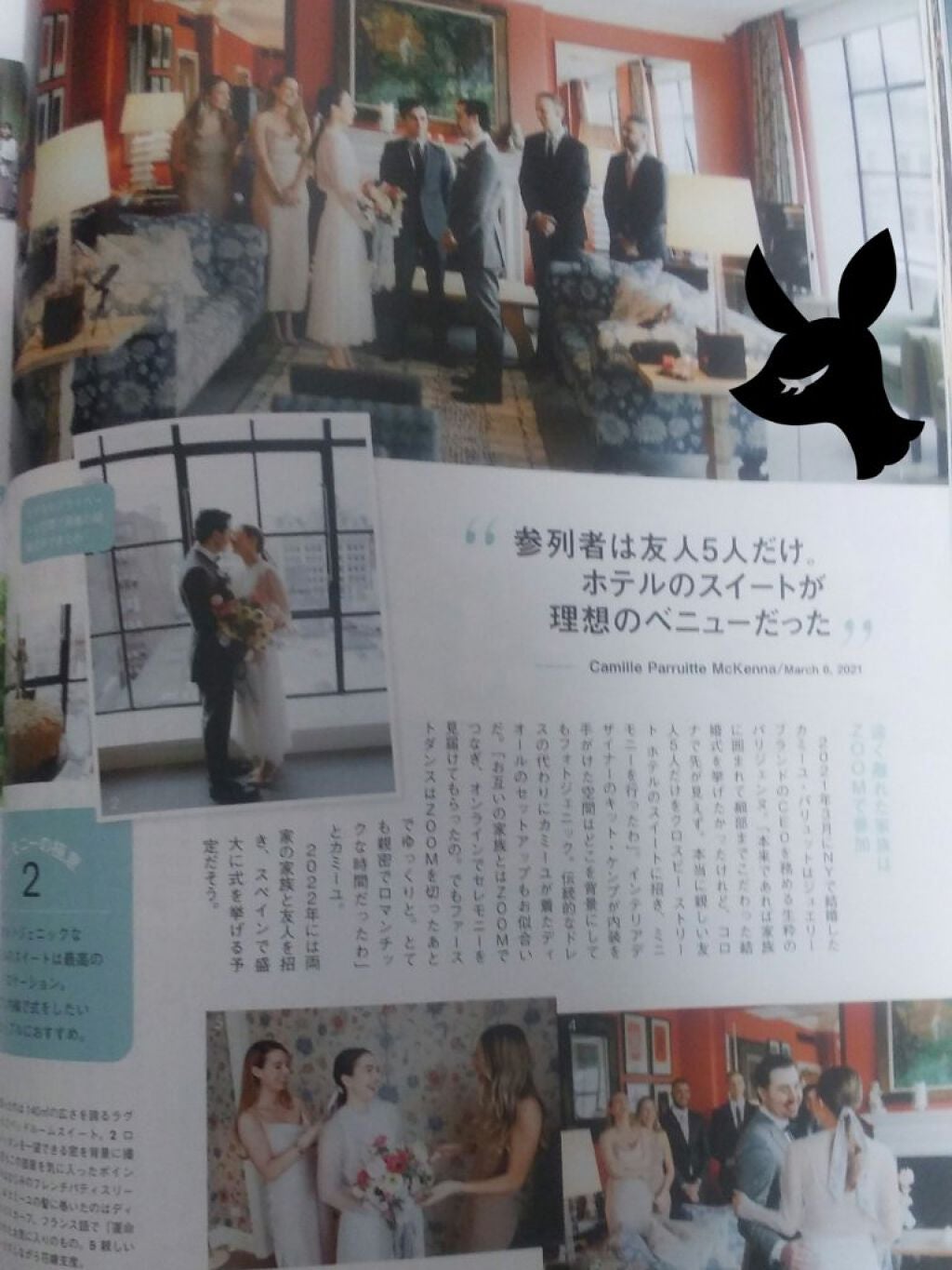 fabulous_perfume_m3vs on LIPS 「Goodevenings,HELLO!貴方は結婚した事有ります..」(2枚目)