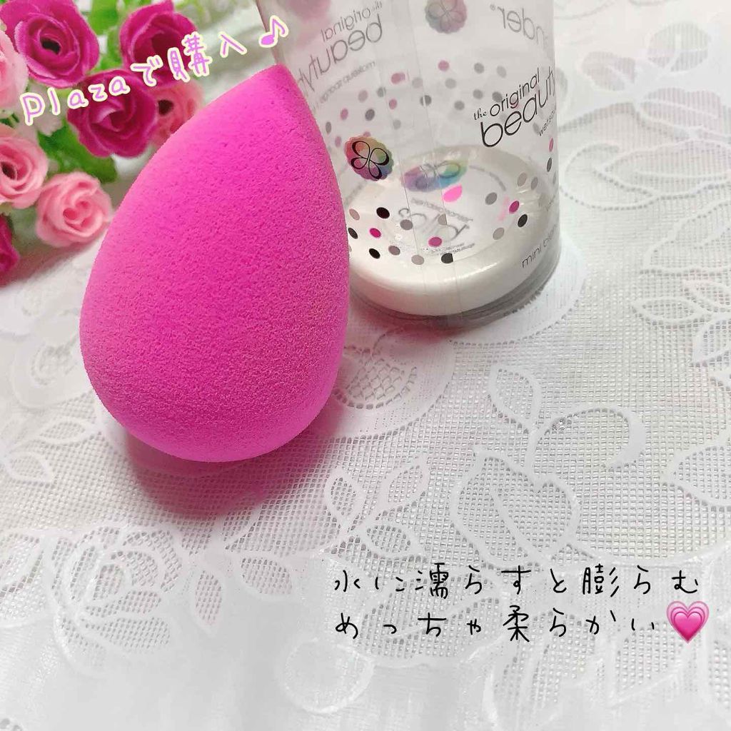 ビューティブレンダー/ビューティブレンダー/パフ・スポンジを使ったクチコミ(2枚目)