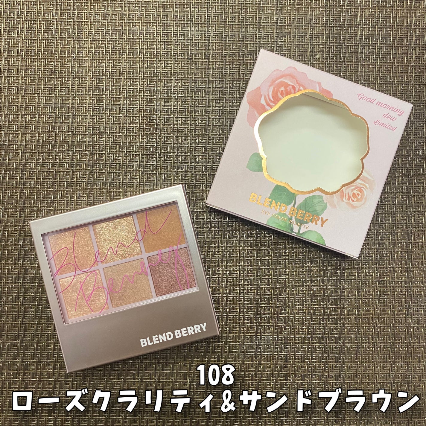 オーラクリエイション/BLEND BERRY/アイシャドウパレットを使ったクチコミ(4枚目)