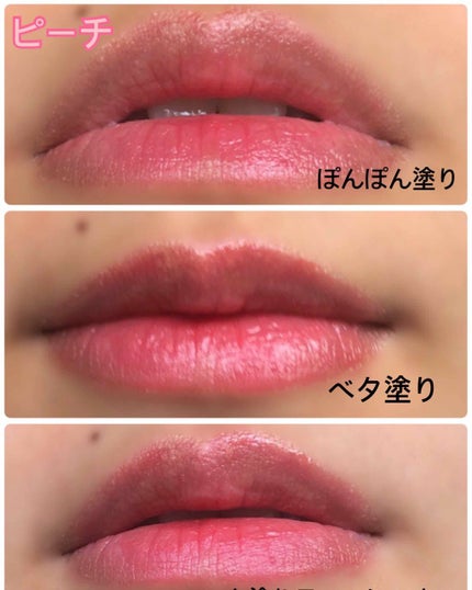 ジェリー キャンディー ティント/the SAEM/リップティントを使ったクチコミ(3枚目)