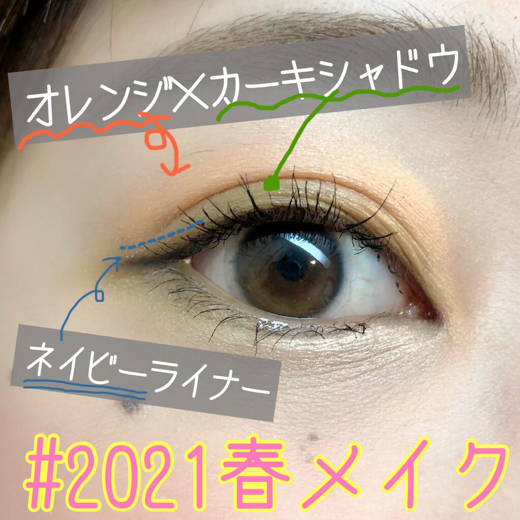 セレクト アイカラー GR701/ESPRIQUE/単色アイシャドウを使ったクチコミ（1枚目）