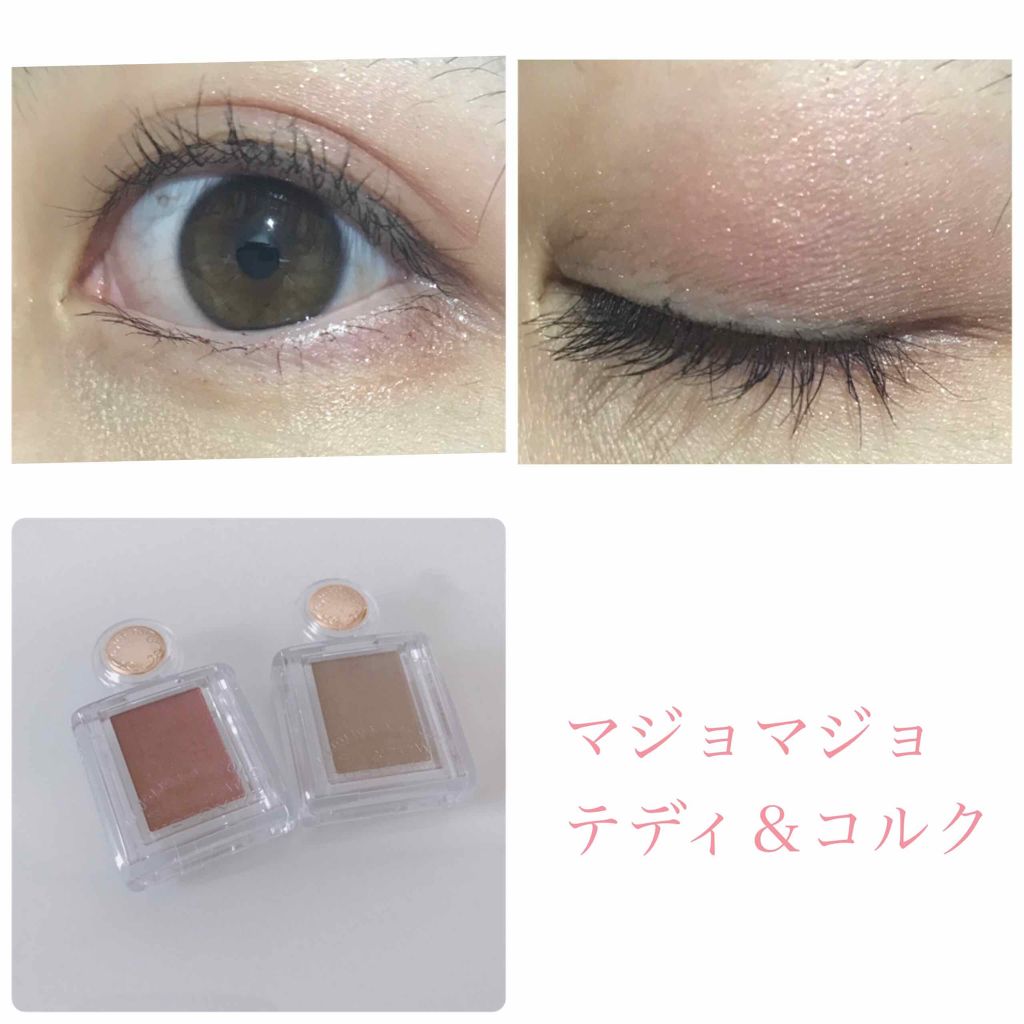 シャドーカスタマイズ/MAJOLICA MAJORCA/単色アイシャドウを使ったクチコミ（1枚目）