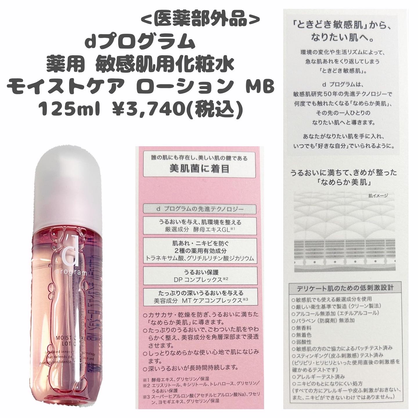 エッセンスイン クレンジングフォーム/d プログラム/洗顔フォームを使ったクチコミ（2枚目）