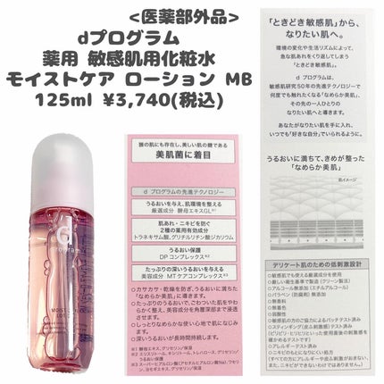 エッセンスイン クレンジングフォーム/d プログラム/洗顔フォームを使ったクチコミ(2枚目)