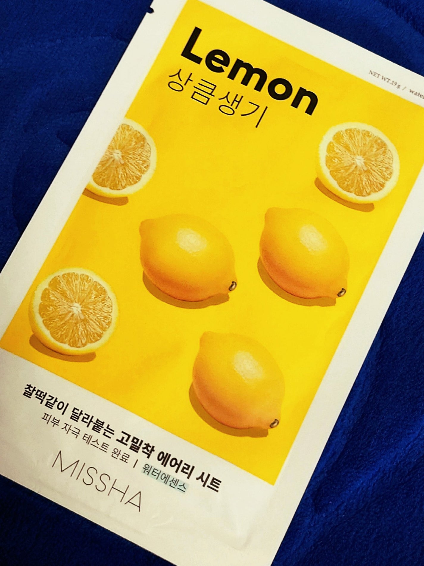 エアリーシートマスク/MISSHA/シートマスク・パックを使ったクチコミ(2枚目)