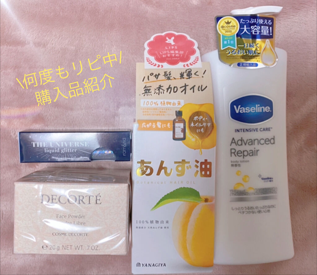 柳屋　あんず油/柳屋あんず油/ヘアオイルを使ったクチコミ（1枚目）