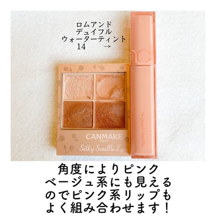 EYE OPENING LINER/UZU BY FLOWFUSHI/リキッドアイライナーを使ったクチコミ(8枚目)