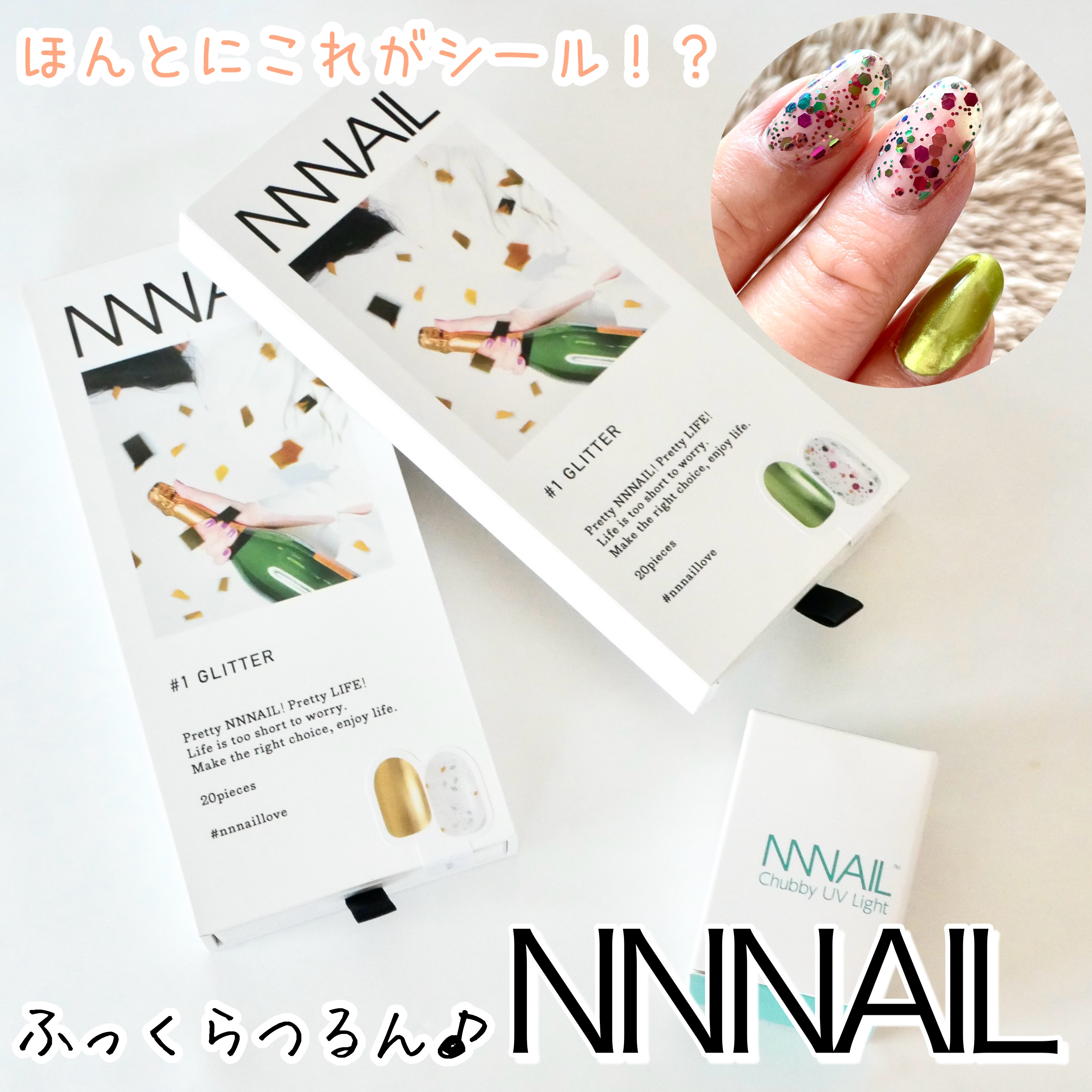 NNNAIL GLOSSシリーズ/NNNAIL/ネイルシールを使ったクチコミ（1枚目）