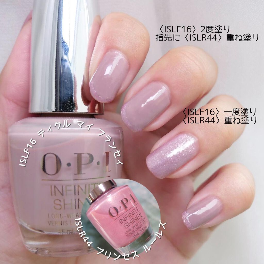 インフィニットシャイン ネイルラッカー｜O・P・Iの口コミ - ＼サロン