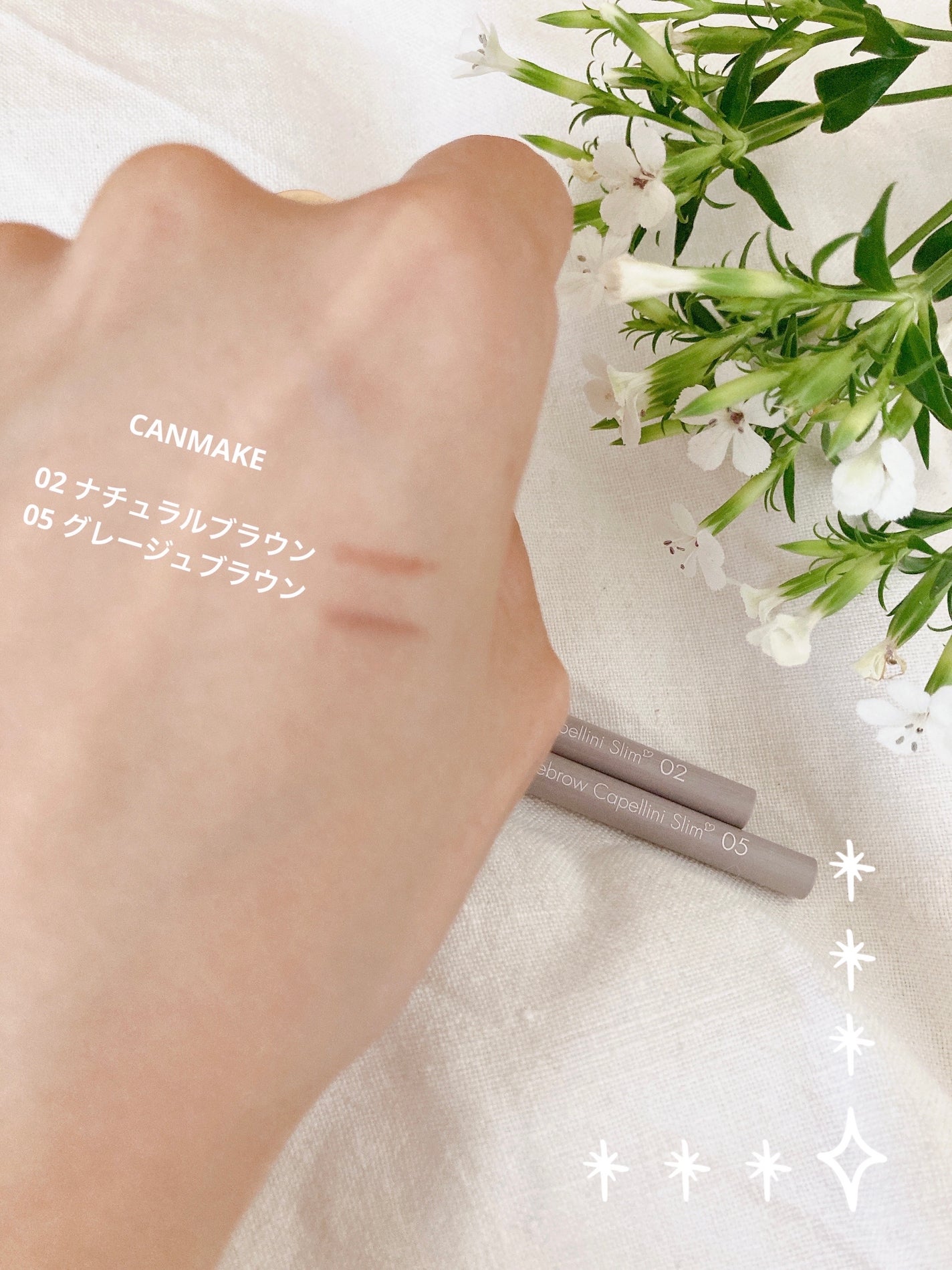 アイブロウカッペリーニスリム/キャンメイク/アイブロウペンシルを使ったクチコミ(2枚目)