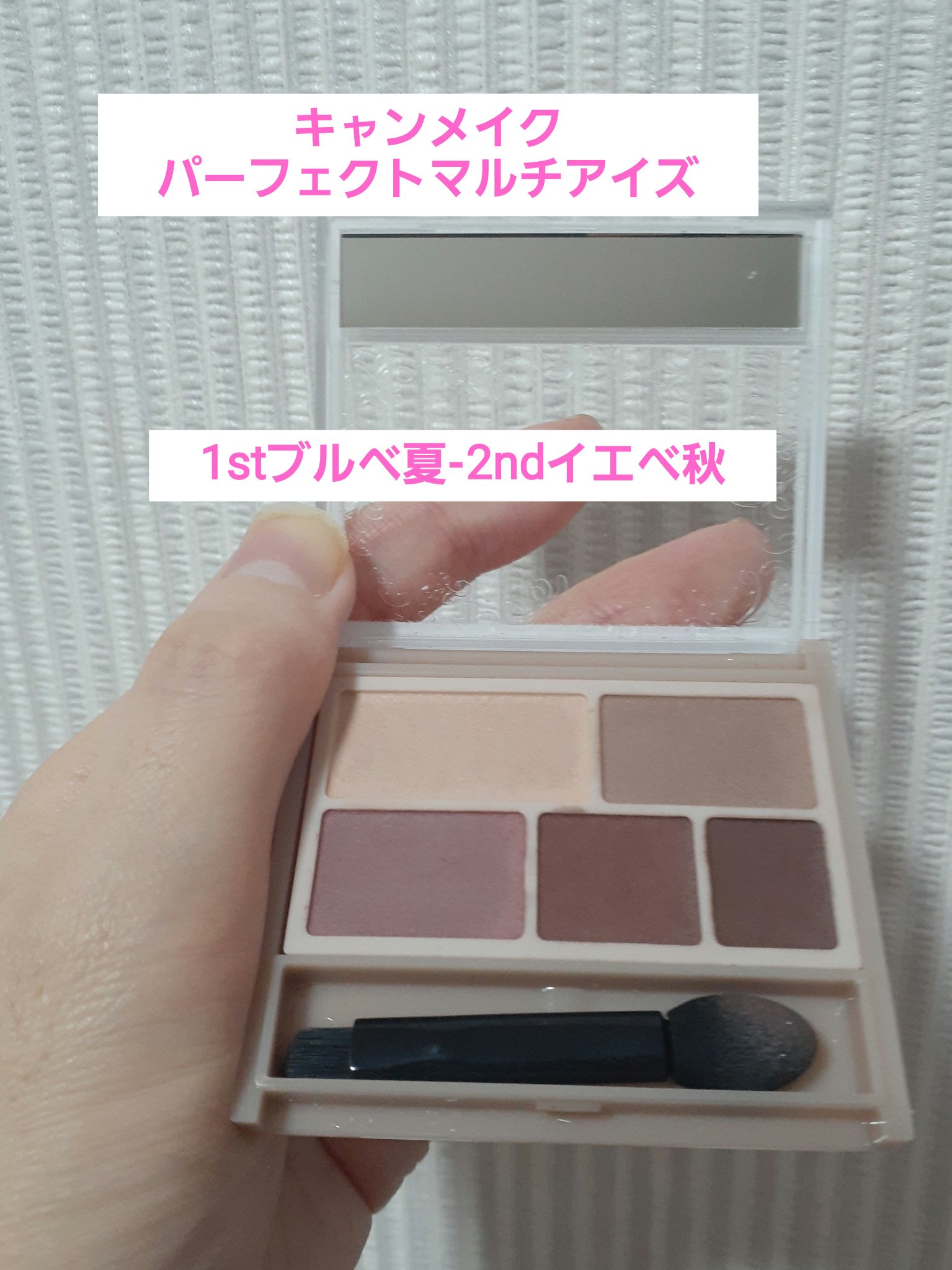 試してみた】LIPS 【PCセット】1st夏 - 2nd秋セットのリアルな口コミ