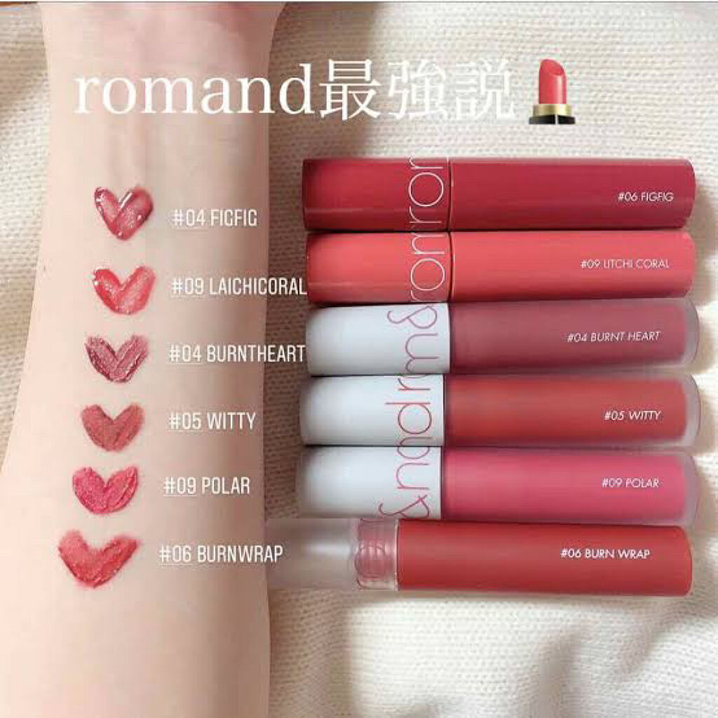 ジューシーラスティングティント/rom&nd/リップティントを使ったクチコミ（1枚目）
