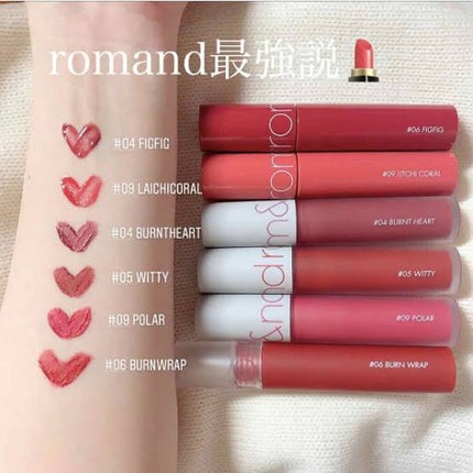 ジューシーラスティングティント/rom&nd/リップティントを使ったクチコミ(1枚目)