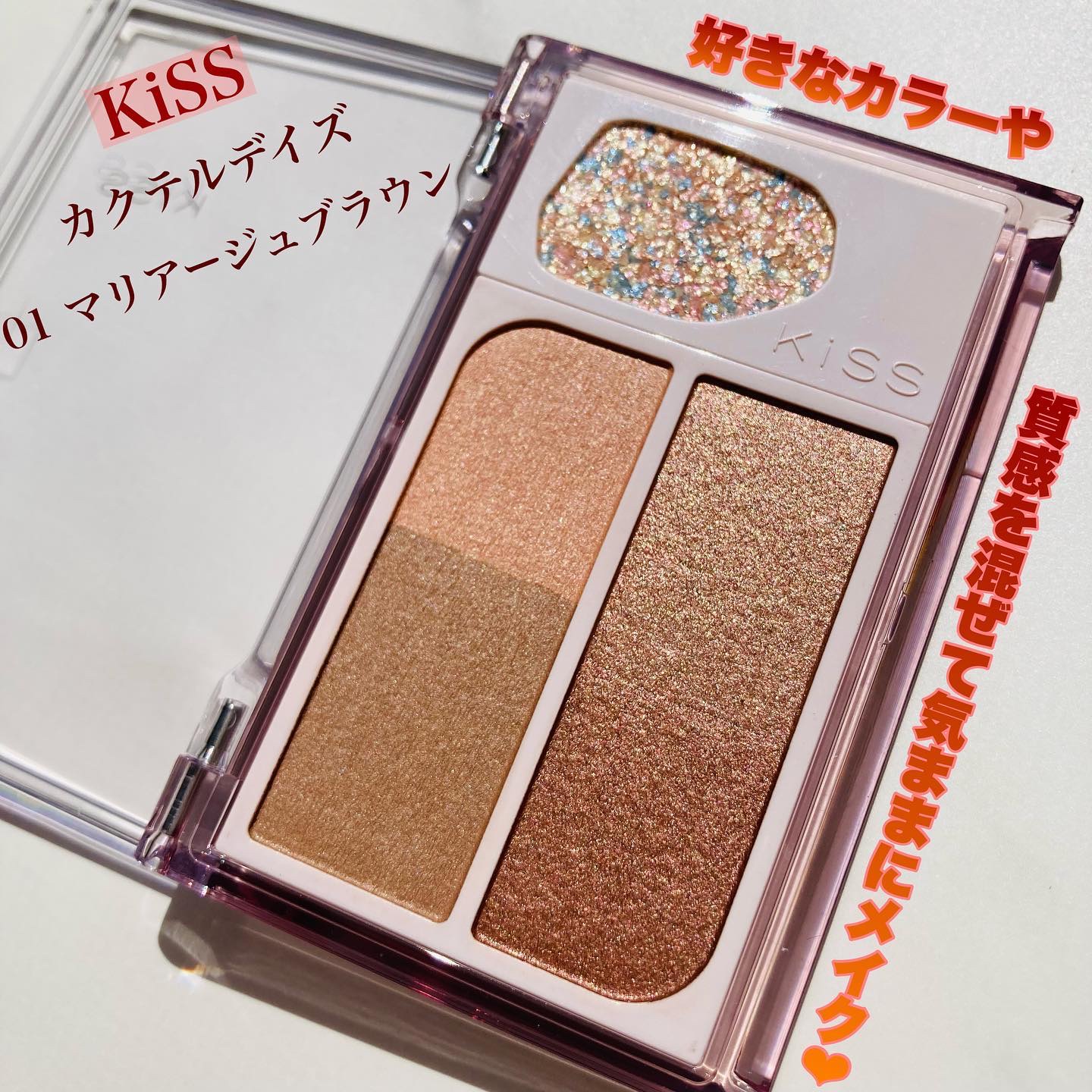 ニューアピールライナー/KiSS/リキッドアイライナーを使ったクチコミ（1枚目）