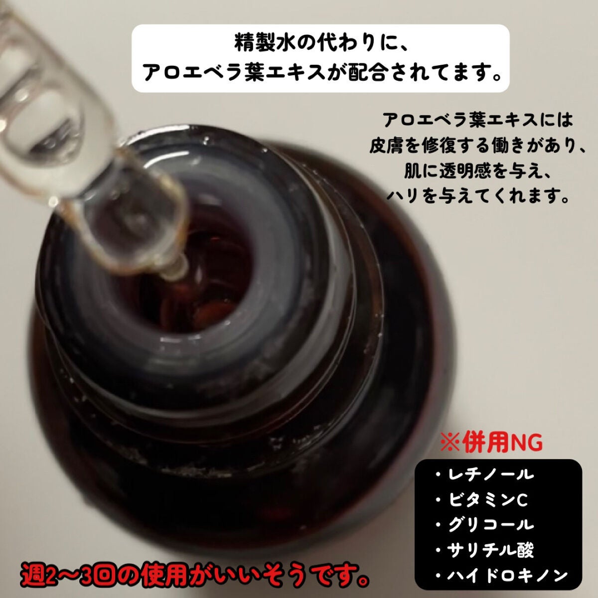 AZアゼライン酸10セラム/コスデバハ/美容液を使ったクチコミ(3枚目)