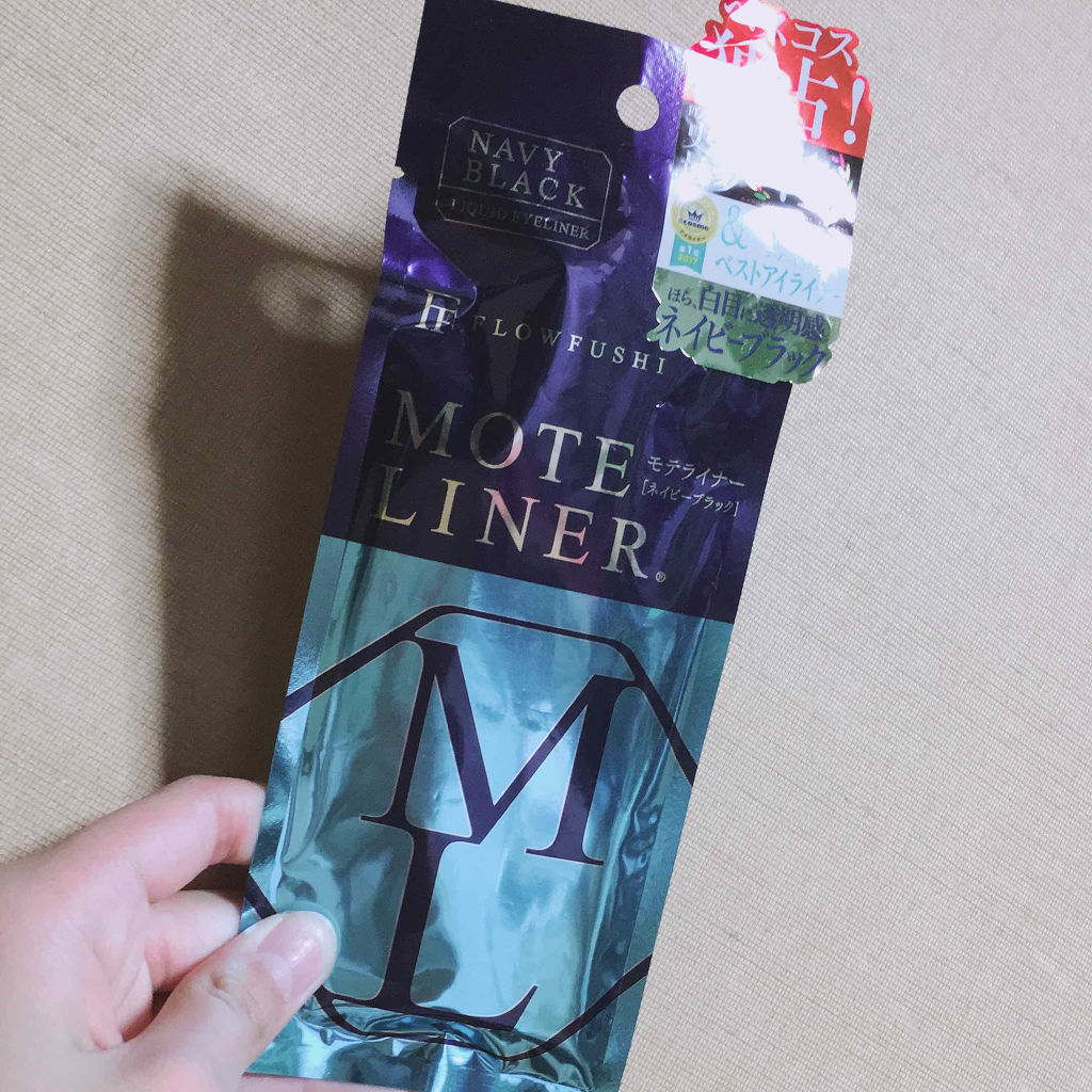 モテライナー リキッド/UZU BY FLOWFUSHI/リキッドアイライナーを使ったクチコミ（1枚目）