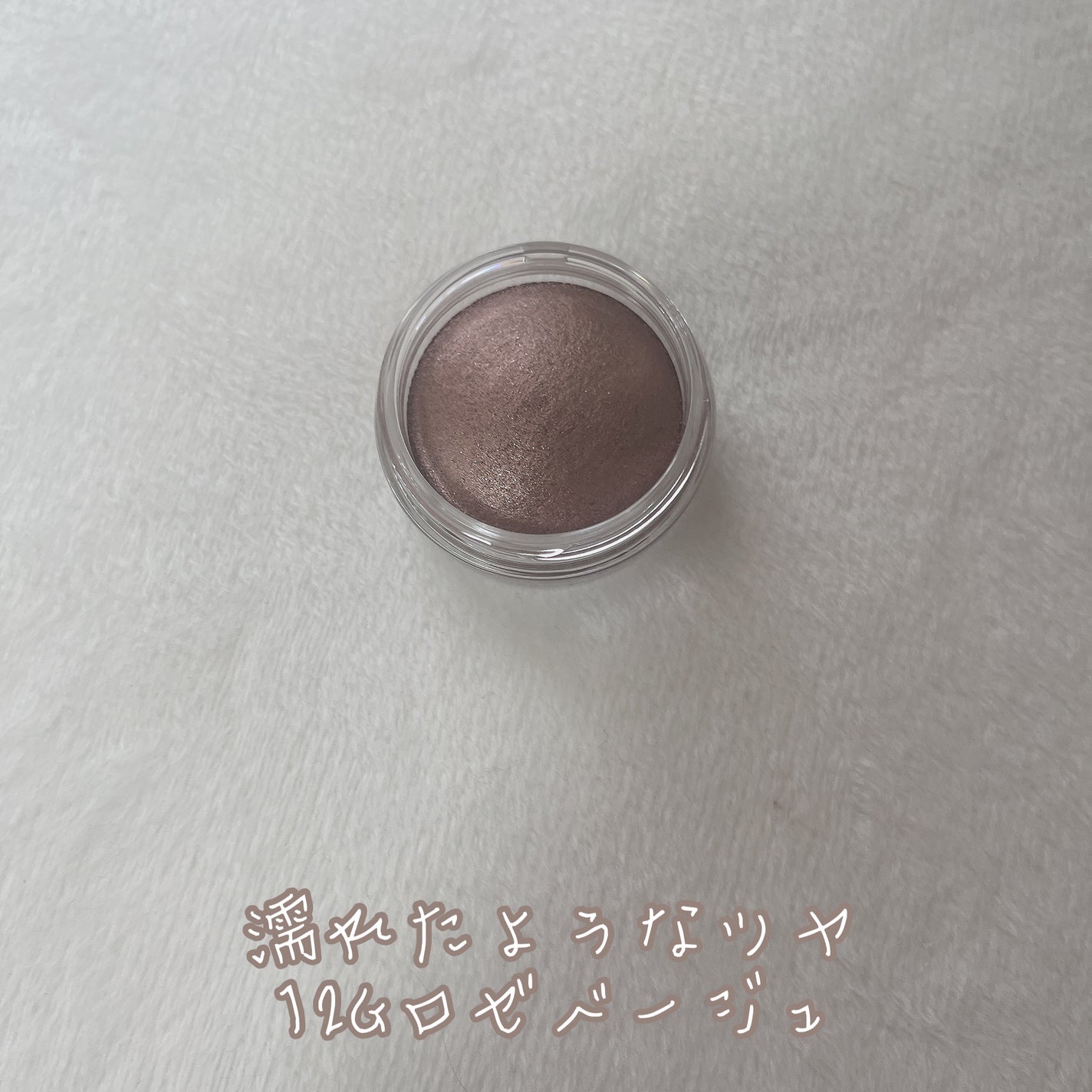 ã¢ã€ã°ããŠãžã§ã ã¹ãã³ã·ã£ããŠ/DECORTÃ/ãžã§ã«ã»ã¯ãªãŒã ã¢ã€ã·ã£ããŠã䜿ã£ãã¯ãã³ãïŒ3æç®ïŒ