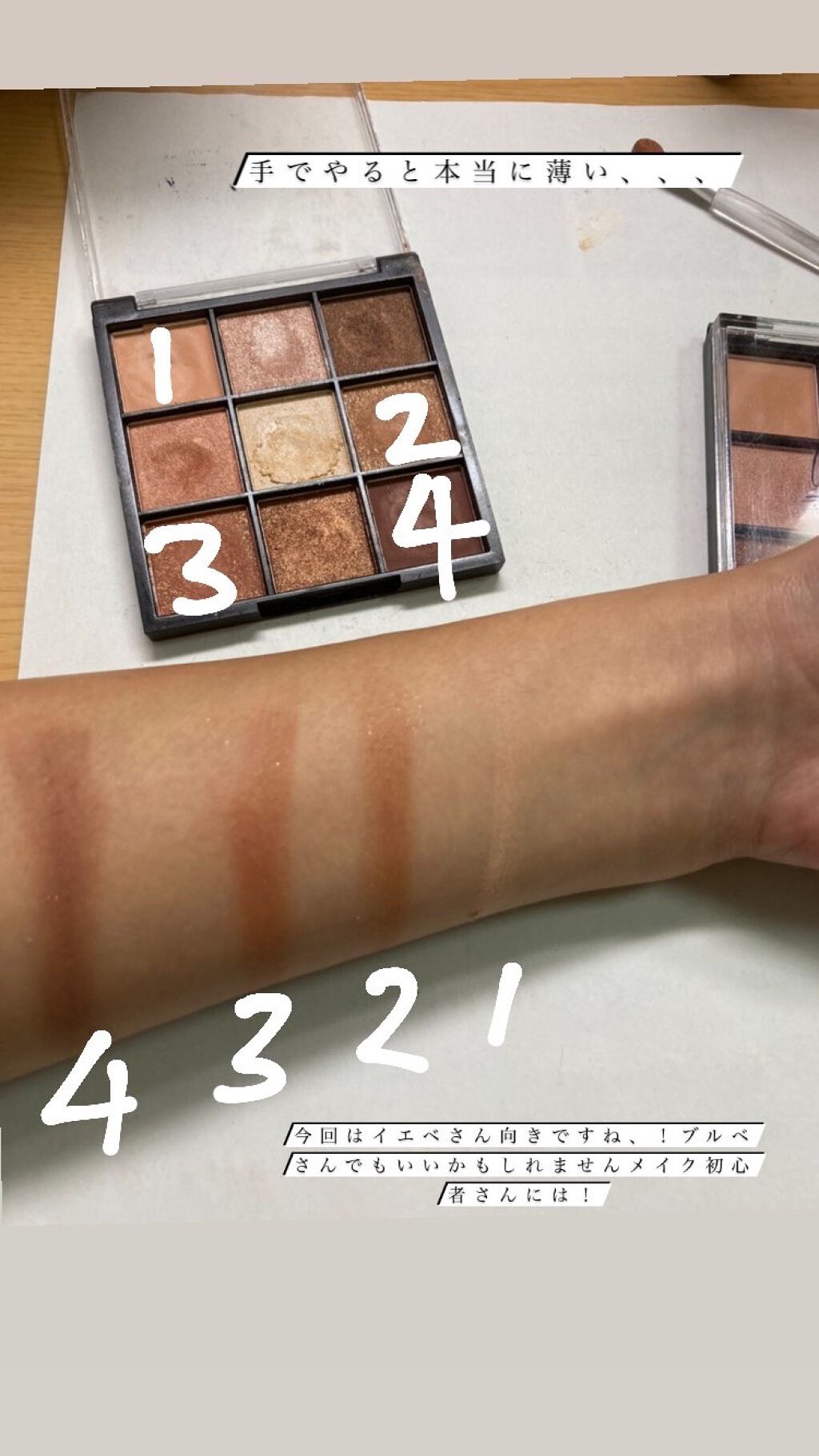 UR GLAM　BLOOMING EYE COLOR PALETTE/U R GLAM/アイシャドウパレットを使ったクチコミ（3枚目）