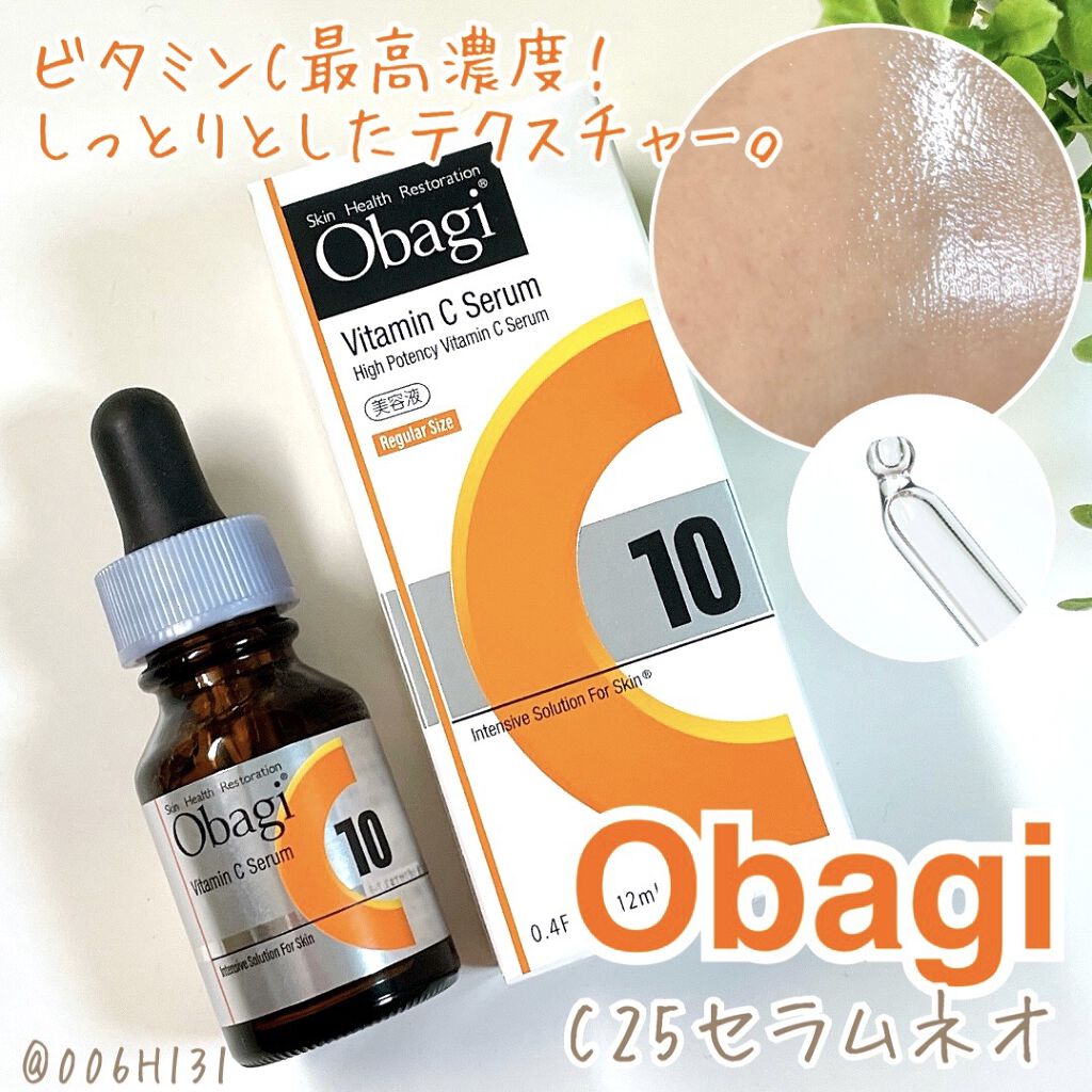 #pr
*******

オバジ
オバジC25セラム ネオ

*******


オバジさんからいただきました⭐️


ビタミンCがたっぷり配合されているオバジのC25セラムネオ✨


オイルフリーなのにオイルのようなしっとりさがありました