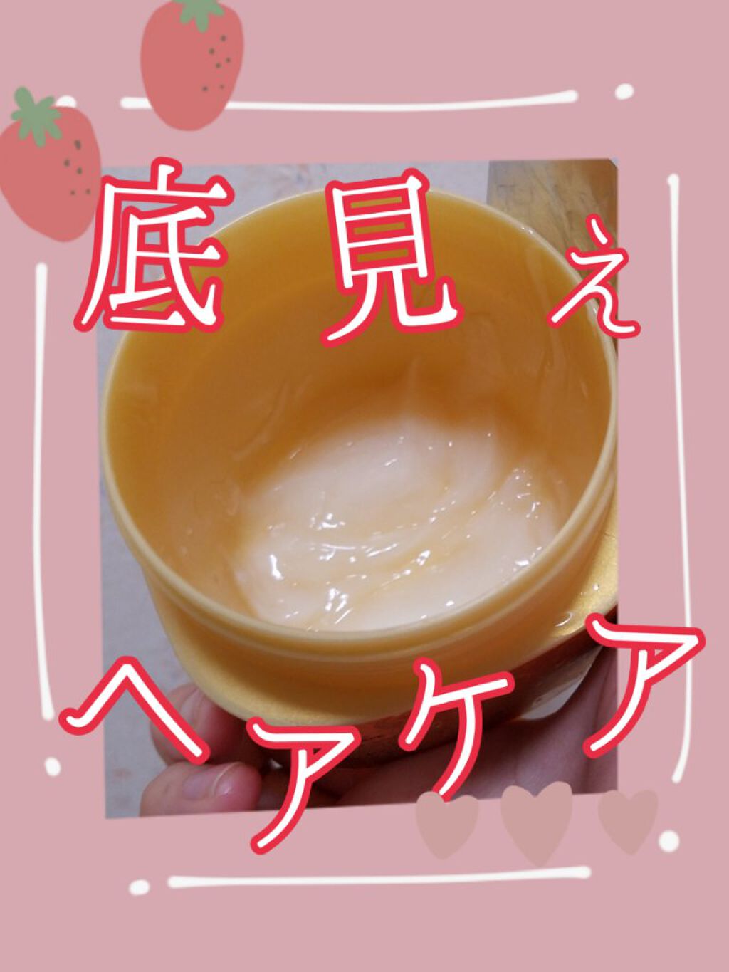 プレミアムリペアマスク(資生堂 プレミアムリペアマスク)/TSUBAKI/ヘアマスク・ヘアパックを使ったクチコミ(2枚目)