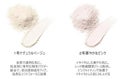 LANEIGE ライトフィットパウダー