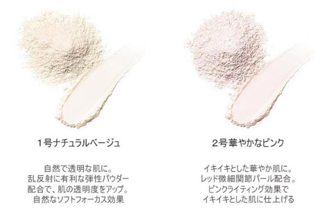 ライトフィットパウダー LANEIGE