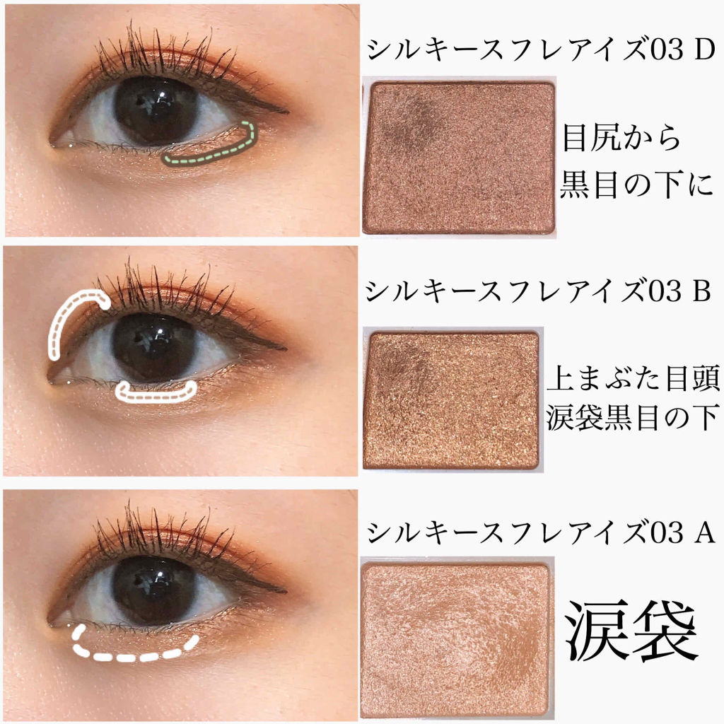 UR GLAM　BLOOMING EYE COLOR PALETTE/U R GLAM/アイシャドウパレットを使ったクチコミ（3枚目）