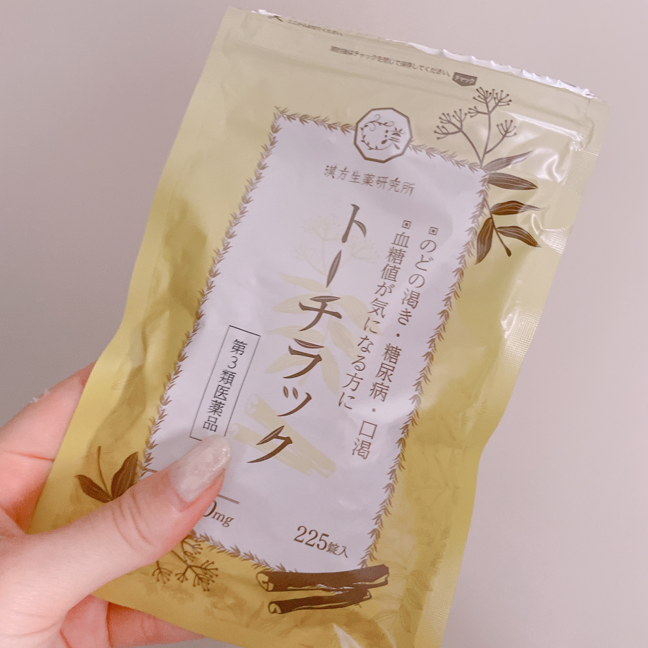 トーチラック(医薬品)/漢方生薬研究所/その他を使ったクチコミ（1枚目）