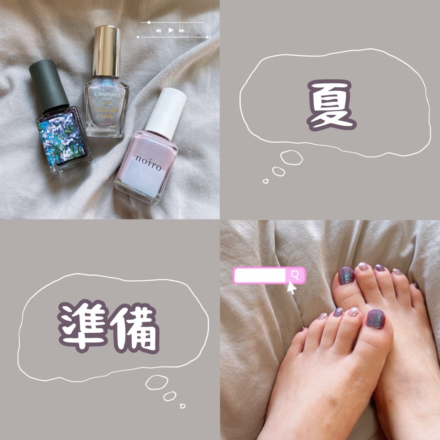 カラフルネイルズ/キャンメイク/マニキュアを使ったクチコミ(1枚目)